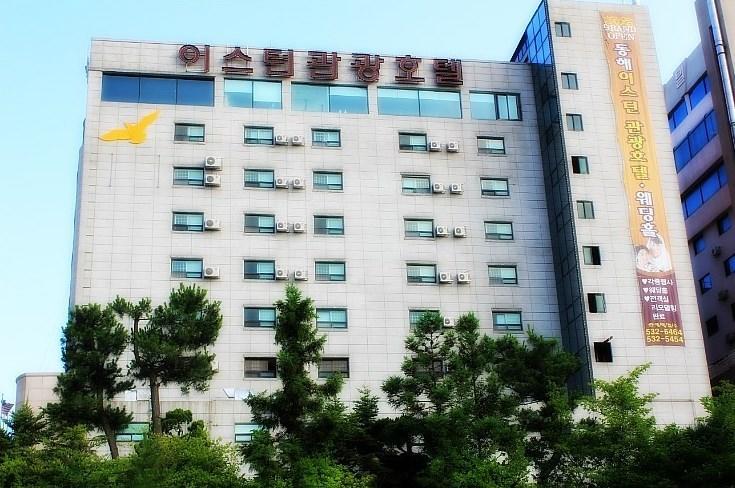 Donghae Eastern Tourist Hotel 外观 照片